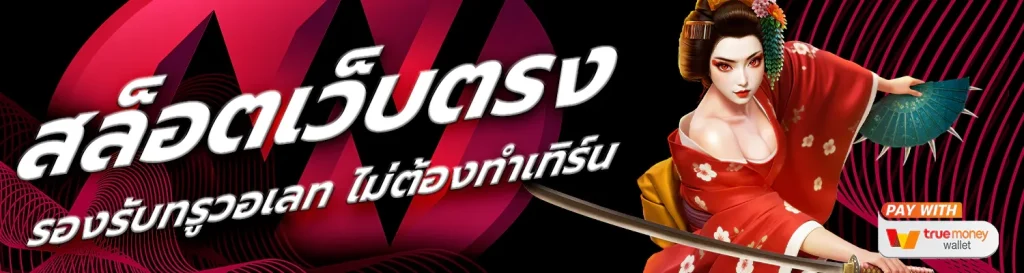 สล็อต 168 เครดิตฟรี