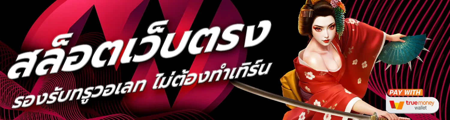 สล็อต 168 เครดิตฟรี