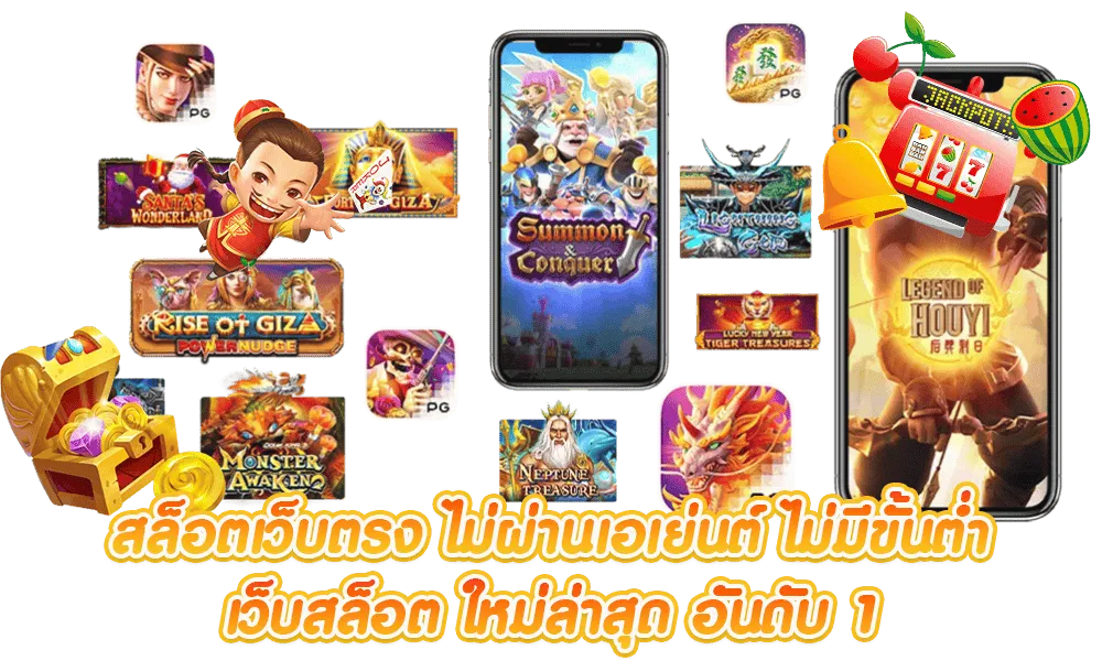 สล็อต 168 เครดิตฟรี